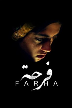 Farha (2022) Film izle