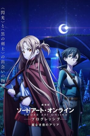 Sword Art Online the Movie -Progressive- Aria of a Starless Night  (2021) Film izle