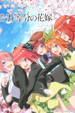 The Quintessential Quintuplets Movie – 2022